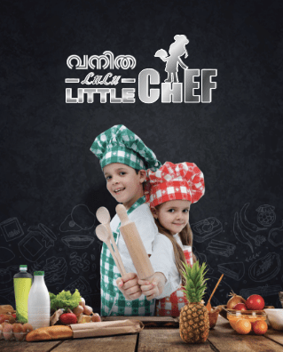 Vanitha Lulu Little Chef 2022
